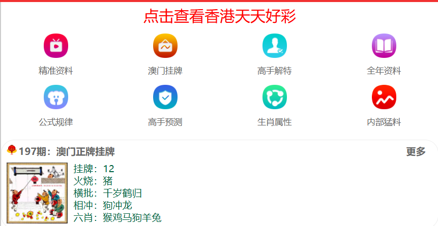 澳门彩票的未来展望,2025天天开好彩的期待与探索,澳门彩票未来展望,2025年天天开好彩的期待与探索之路