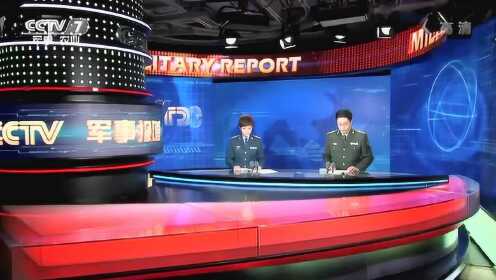 军事观察室最新一期下载,深度解析与探讨,军事观察室最新一期深度解析与探讨专题下载