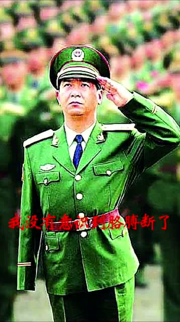 丁晓兵军现状最新消息,丁晓兵军现状最新消息揭秘