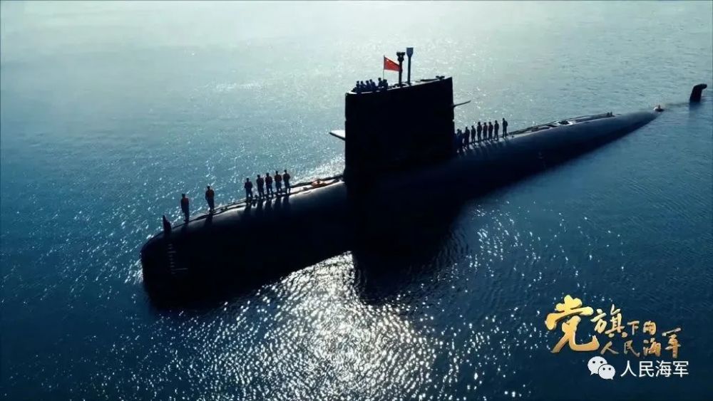 党旗下的人民海军,荣耀与使命,党旗下的人民海军,荣耀与使命的征程