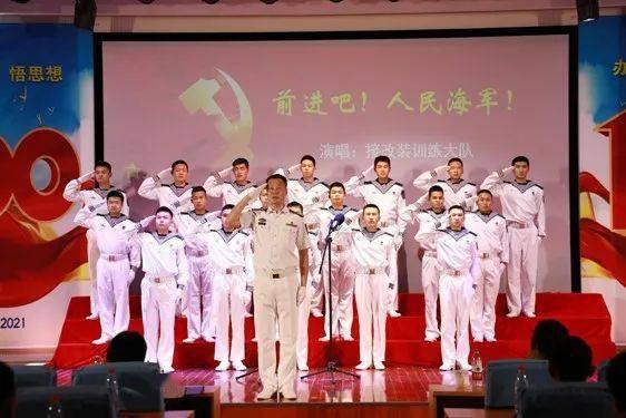 党旗下的人民海军,荣耀与使命,党旗下的人民海军,荣耀与使命的征程