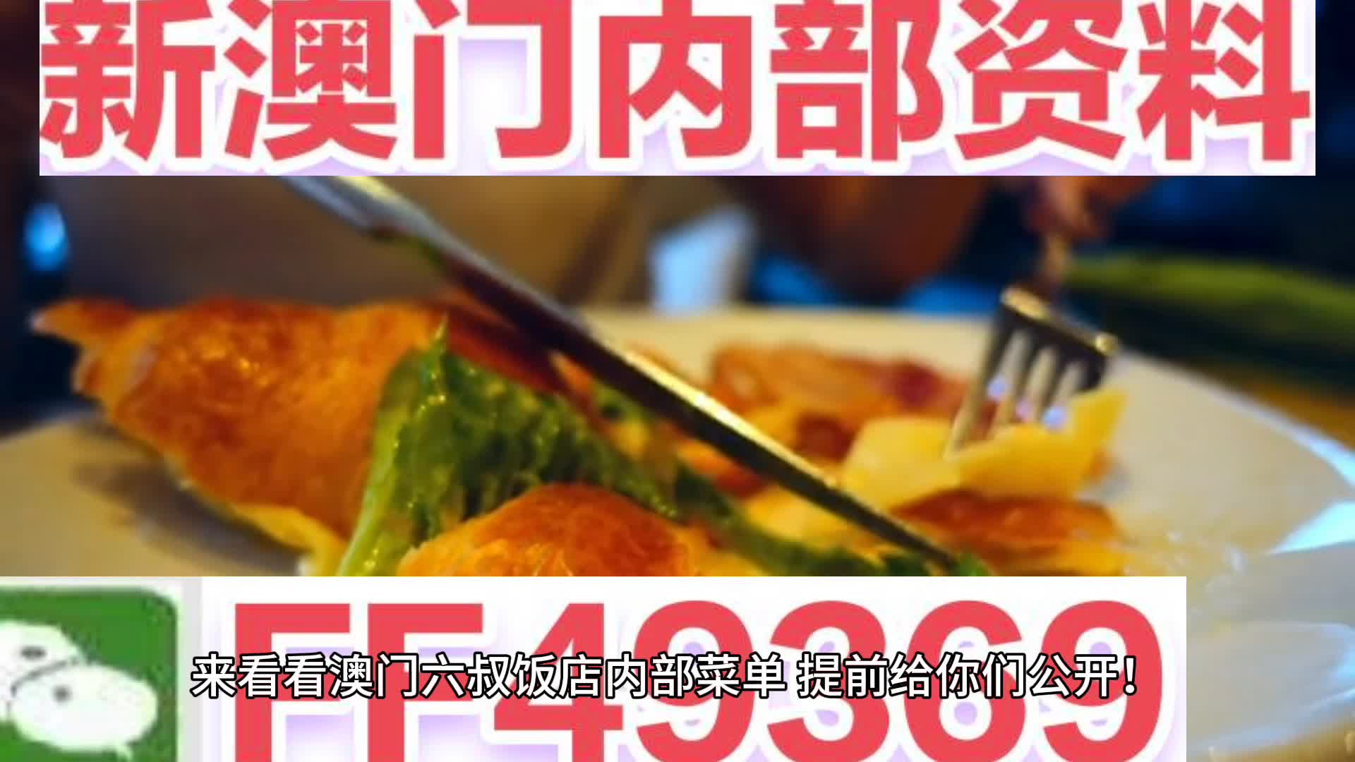 澳门一肖一码期期准中选料1