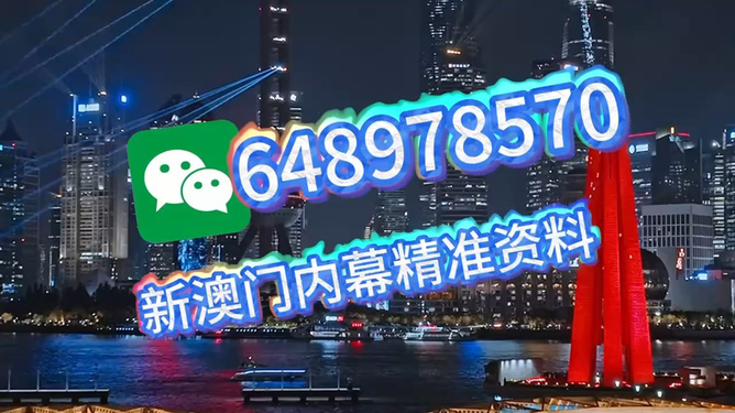 澳门今晚开奖,探索彩票背后的故事与期待,澳门彩票开奖背后的故事与期待揭晓之夜