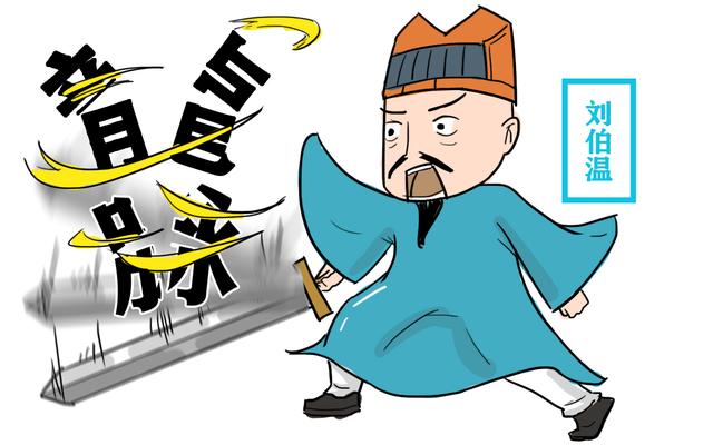 今期三肖必刘伯温一肖——探寻神秘预言背后的真相,刘伯温预言揭秘,探寻三肖必中的神秘预言背后的真相