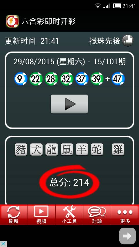 澳门金马会最快开奖结果，揭秘彩票背后的秘密，澳门金马会彩票开奖结果揭秘，探寻彩票背后的秘密
