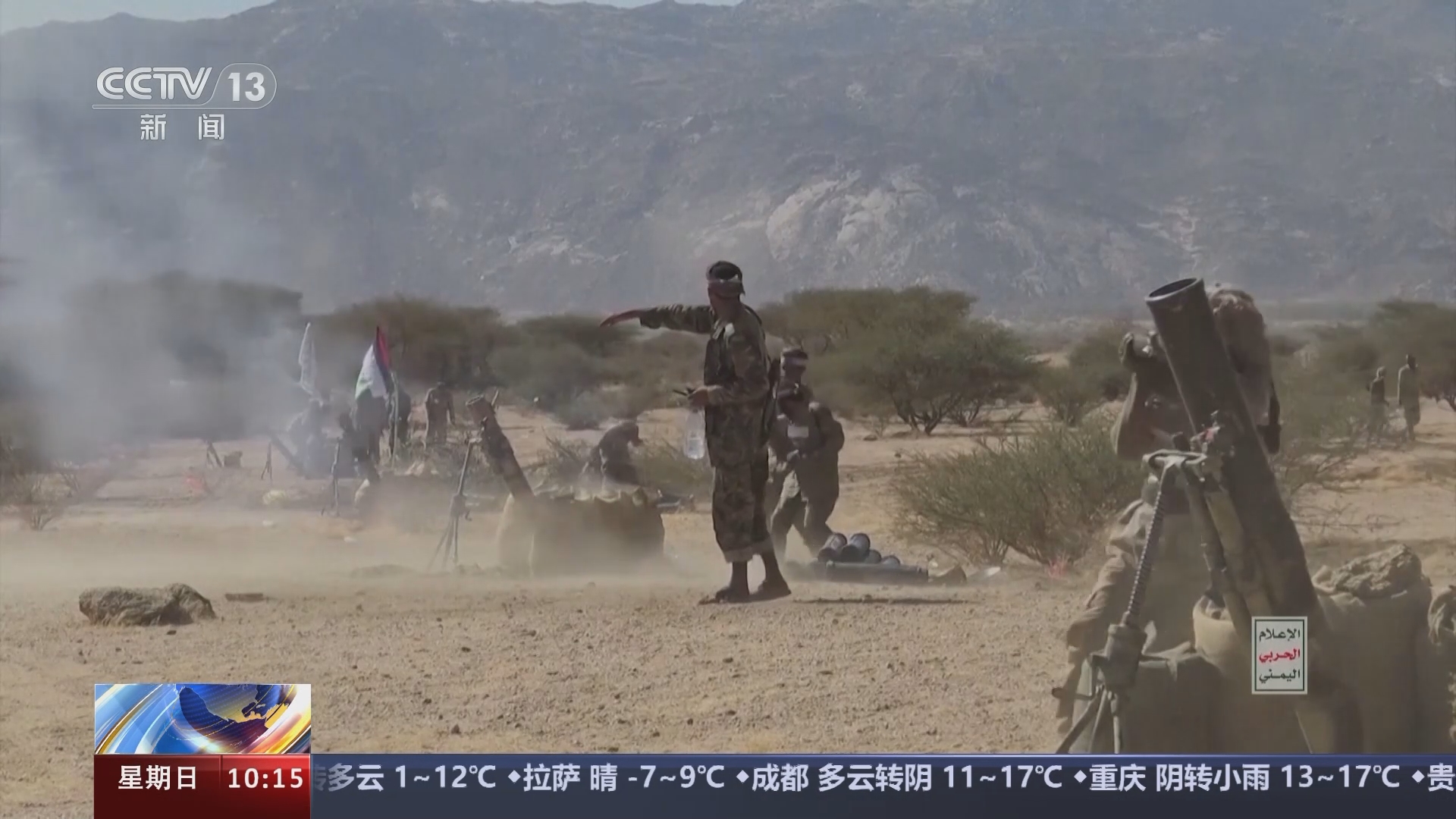 世界军事新闻，打开视频，洞悉全球军事动态，全球军事动态，打开视频洞悉世界军事新闻