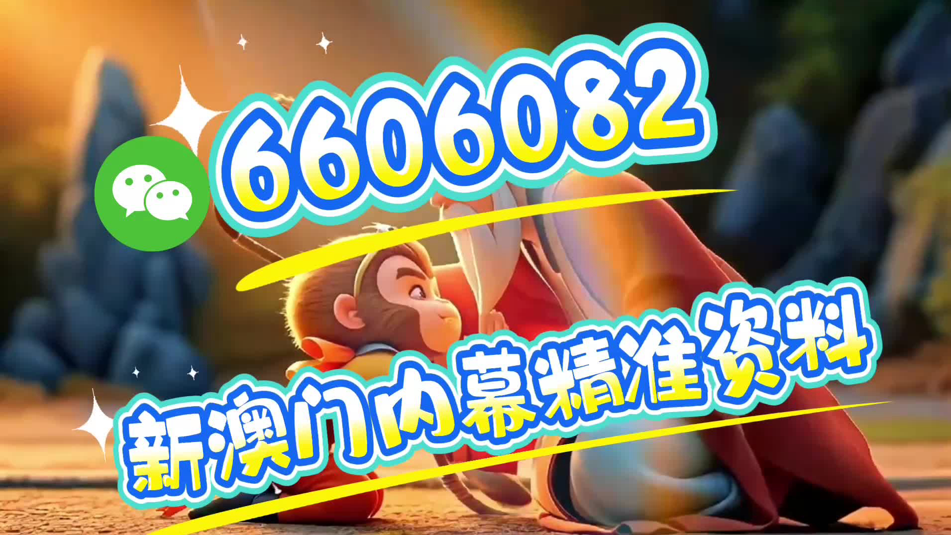 王中王的一肖中特马,王中王精准预测,一肖特马揭晓