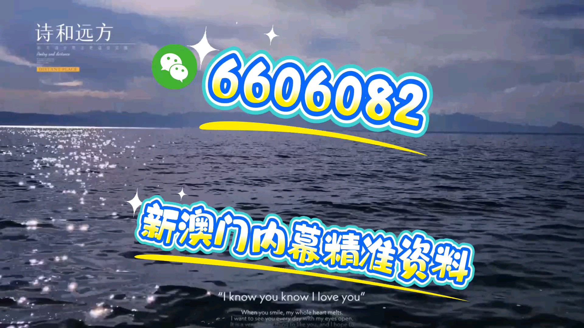 澳门今晚开奖结果,探索彩票背后的故事与影响,澳门彩票开奖背后的故事与深远影响探索