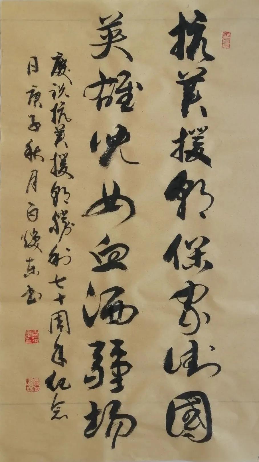 中国人民志愿军的胜利之路,铭记历史,传承荣光,中国人民志愿军的胜利之路,铭记历史,传承荣光