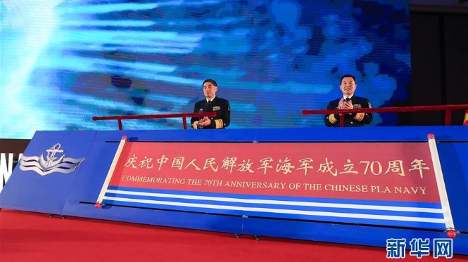 海军70周年直播间，回顾辉煌历程，展望伟大未来，海军70周年庆典直播间，辉煌历程回顾，伟大未来展望