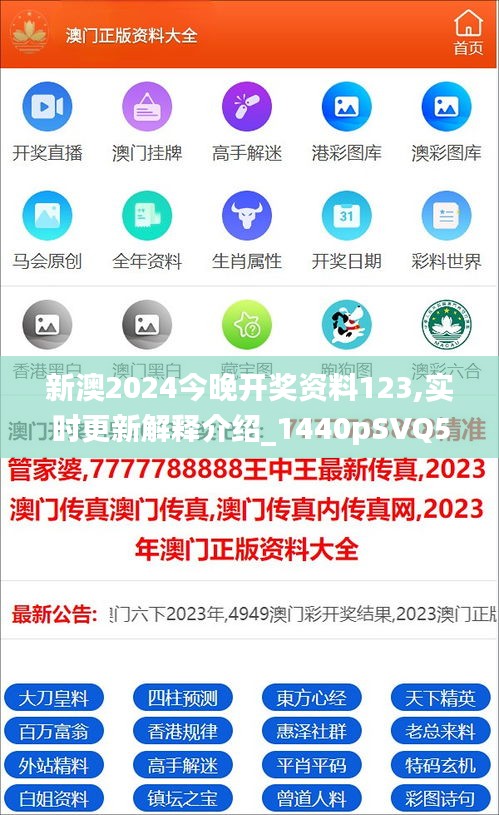 新澳2025正版资料免费公开,探索与启示,新澳2025正版资料免费公开,探索之旅与启示