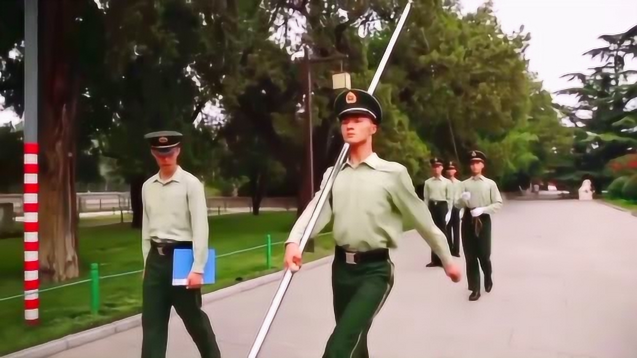 荣耀与担当 第4页