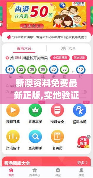 探索未来,揭秘2025新澳精准正版资料的重要性与价值,揭秘未来之门,探索2025新澳正版资料的珍贵价值及其重要性