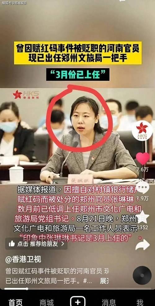 如何看凤凰网新闻,深度、广度与客观性的结合,凤凰网新闻,深度、广度与客观性的完美结合阅读指南