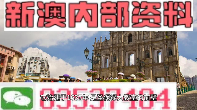 澳门最快最资料开奖结果——探索现代博彩业的魅力与机遇,澳门最新开奖结果探索,现代博彩业的魅力与机遇