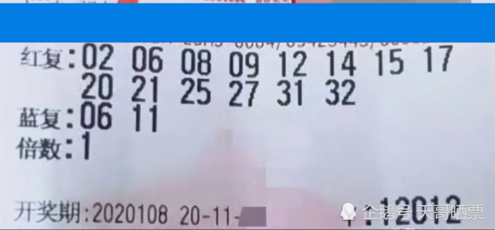 澳门六期双色球开奖结果,揭秘彩票背后的故事,澳门六期双色球开奖揭秘,彩票背后的故事浮出水面