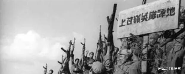 上甘岭被国家封的原因探究,上甘岭被封原因深度探究