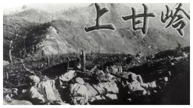 上甘岭被国家封的原因探究,上甘岭被封原因深度探究
