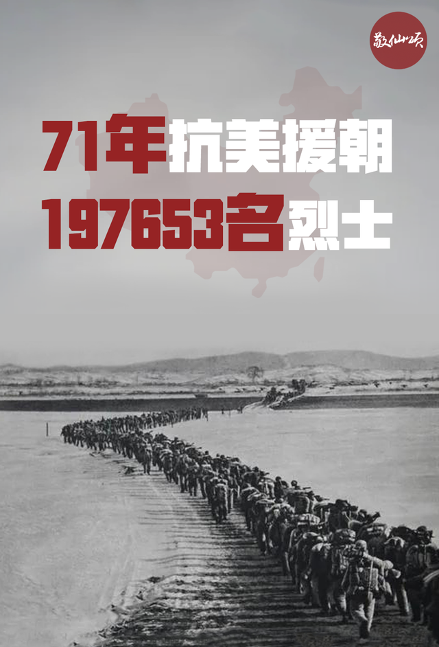 中国人民志愿军的伟大壮举,回顾1950年11月的伟大发起,中国人民志愿军壮举回顾,1950年11月的历史性发起