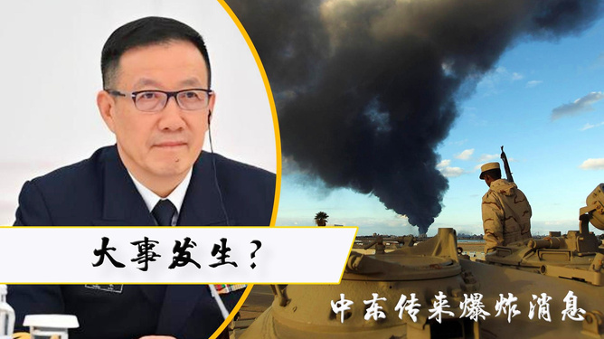 中东近况大事新闻探析，中东局势最新动态深度解析