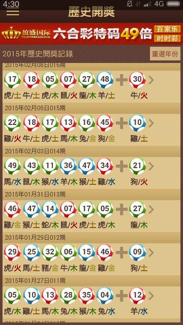 王中王欲钱猜一肖，揭秘背后的奥秘与探索第70期，揭秘王中王欲钱猜一肖奥秘，第70期探索之旅