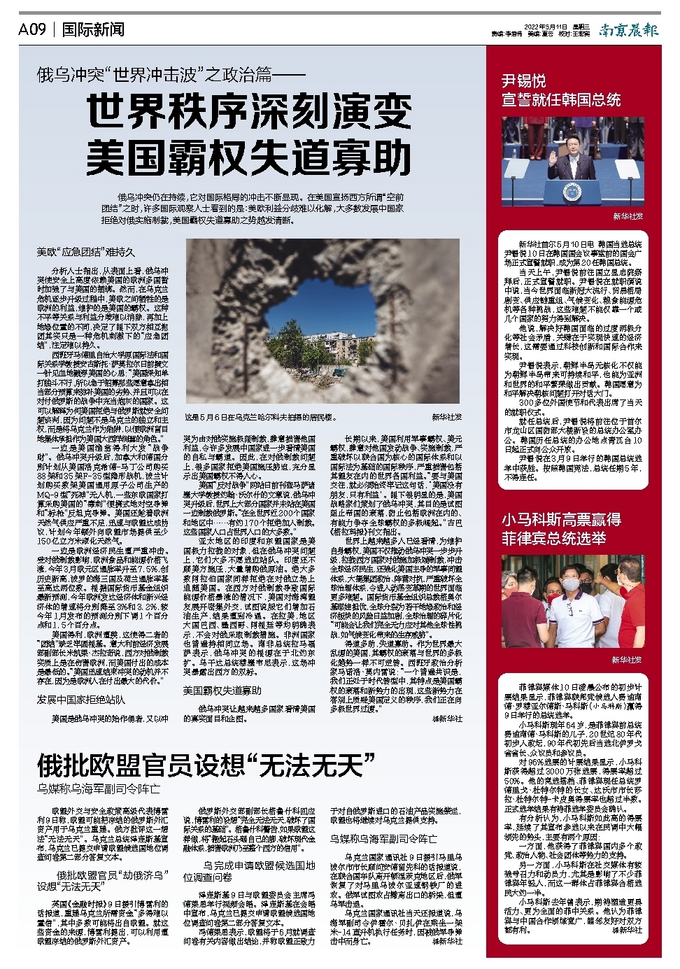 最新国际新闻文章，全球经济动态与全球合作的新篇章，全球经济动态与全球合作的新篇章，最新国际新闻分析