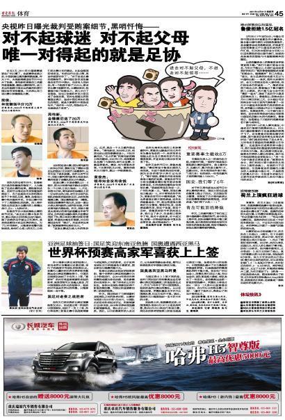 澳门开奖结果 开奖直播