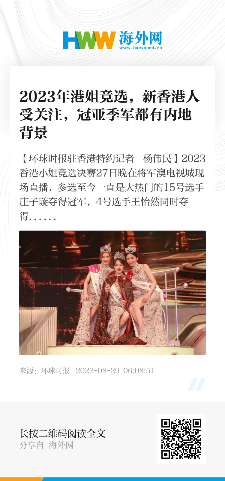 香港资料大全正版资料2025年免费，探索与发现，香港资料探索与发现，2025年正版资料大全免费揭秘