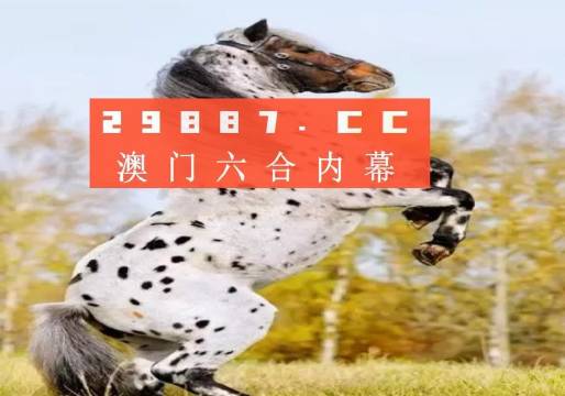 探索神秘文化符号,白姐王中王四不像图一肖的魅力,揭秘神秘文化符号,白姐王中王四不像图一肖探秘之旅