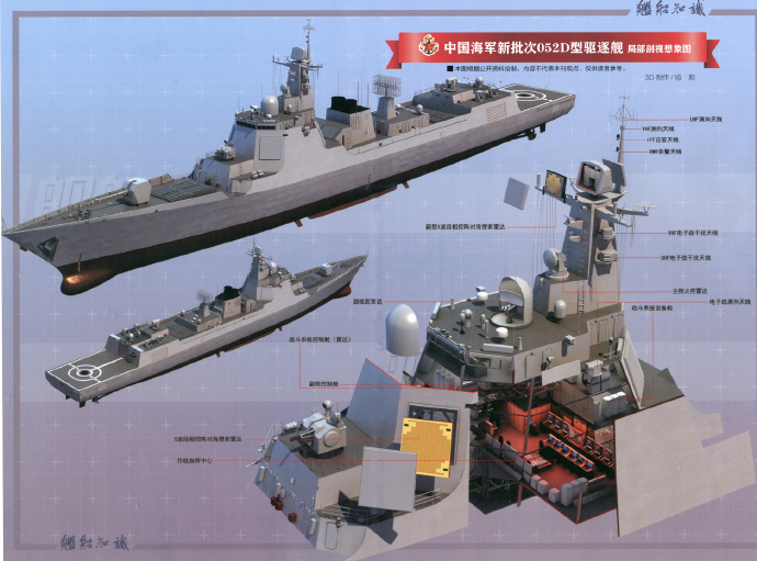 探索中国海军力量的璀璨明珠,052D驱逐舰135号,揭秘中国海军力量的璀璨明珠,全新亮相的052D驱逐舰135号