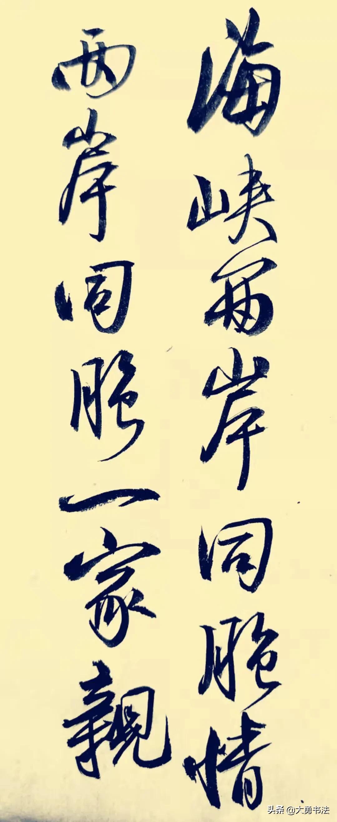 今晚海峡两岸直播,共赏文化盛宴,共叙两岸情深,海峡两岸直播之夜,共赏文化盛宴,共叙深情厚谊