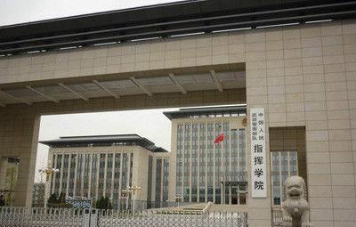 中国人民武装警察部队特种警察学院，211工程的卓越代表，中国人民武装警察部队特种警察学院，卓越代表闪耀于211工程之巅