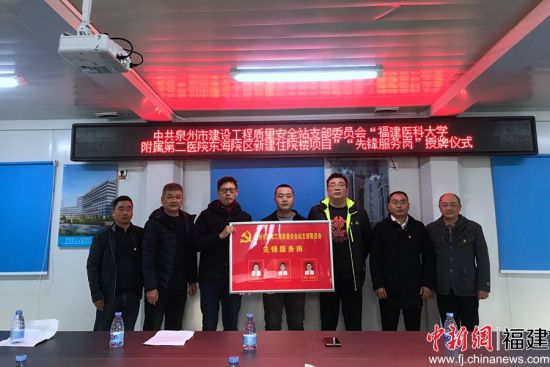 泉州建工集团有限公司官网首页深度解析，泉州建工集团有限公司官网深度解析