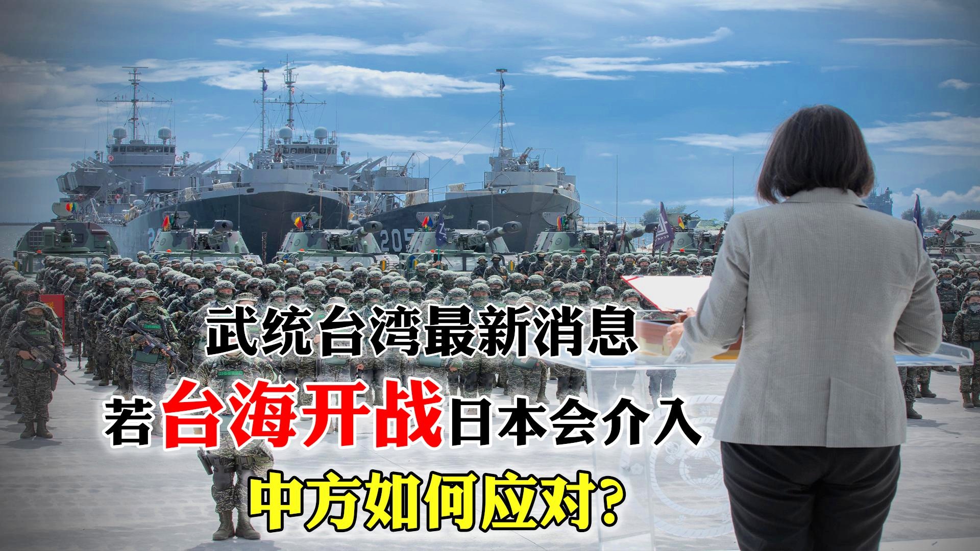 中国日本开战最新消息2017,历史与现实之间的深思,中日局势最新动态,历史与现实的深度思考(2017年开战消息)