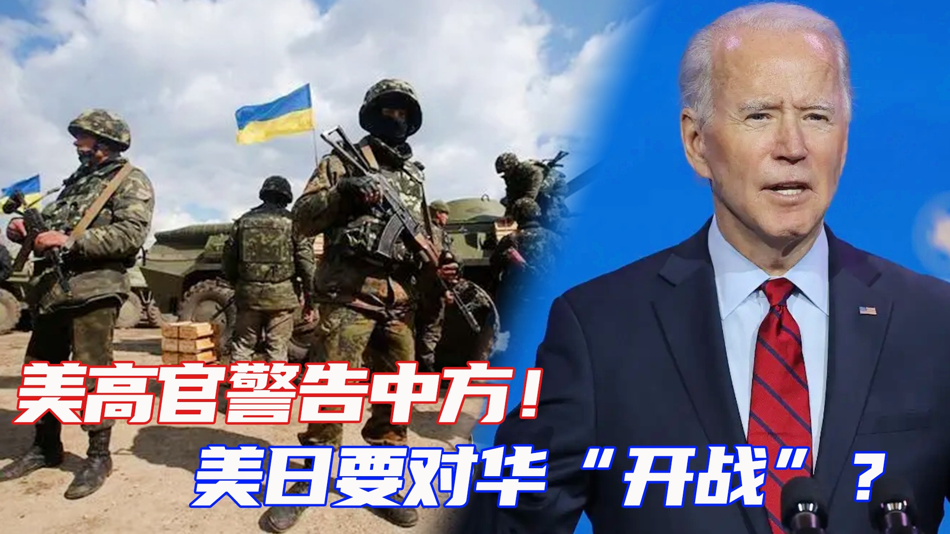 中国日本开战最新消息2017,历史与现实之间的深思,中日局势最新动态,历史与现实的深度思考(2017年开战消息)