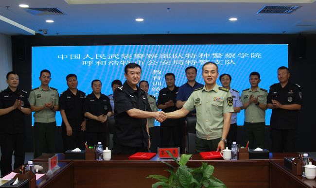 中国人民武装警察部队特种警察学院南口——特种精英的摇篮，中国人民武装警察部队特种警察学院南口，特种精英培育摇篮
