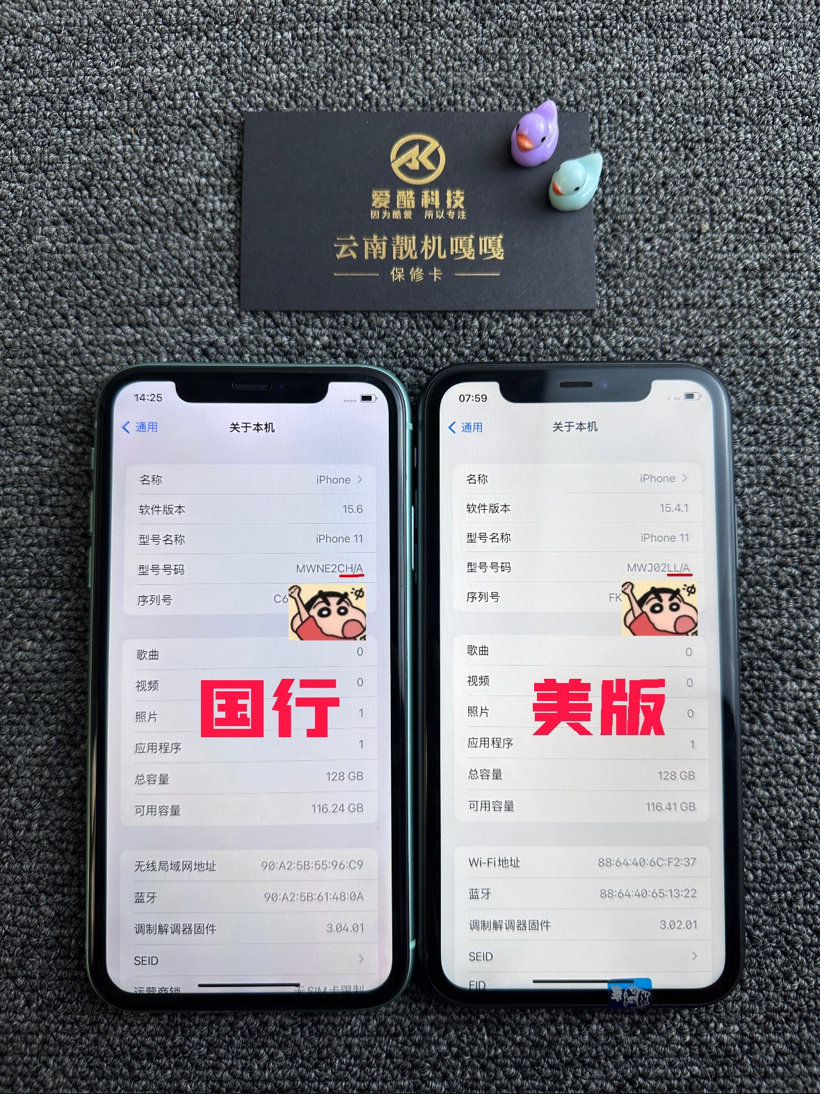 美版与国行，深入解析两者的差异，美版与国行差异深度解析