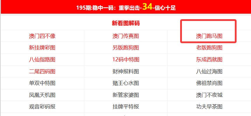 探索未来之门,2025精准资料免费大全,探索未来之门,2025精准资料大全免费获取