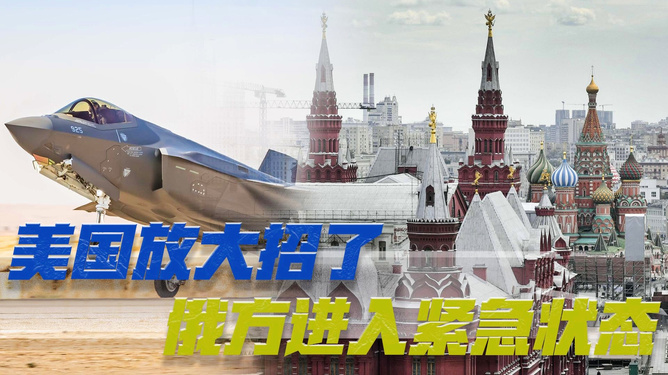 俄方宣布进入紧急状态,背景、影响与应对之策,俄宣布进入紧急状态,背景、影响及应对策略