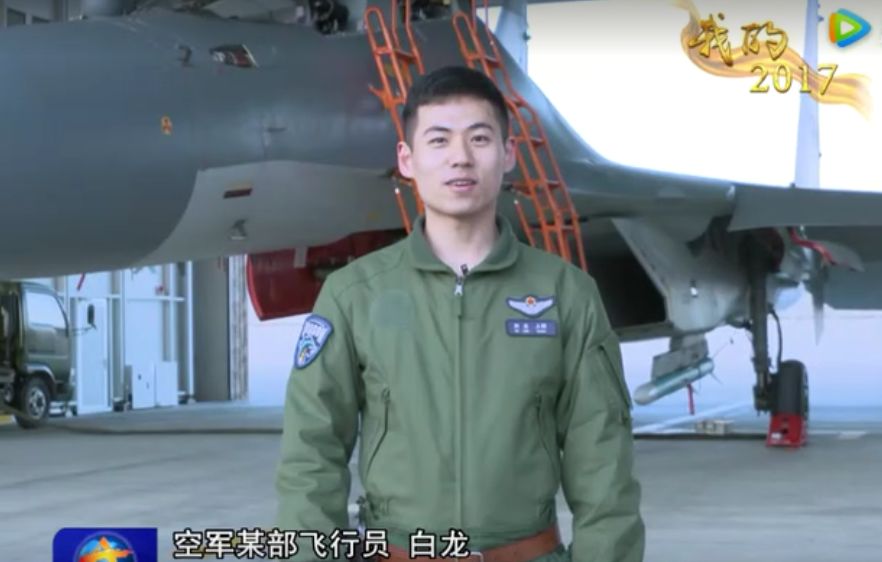 揭秘歼-16战斗机飞行员,英勇无畏的空中战士,揭秘歼-16战斗机飞行员,英勇无畏的空中勇士