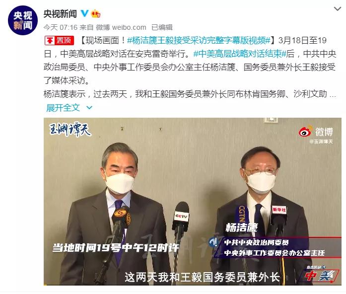 中美最新重要消息,今日新闻深度解读,中美最新重要消息深度解读,今日新闻聚焦