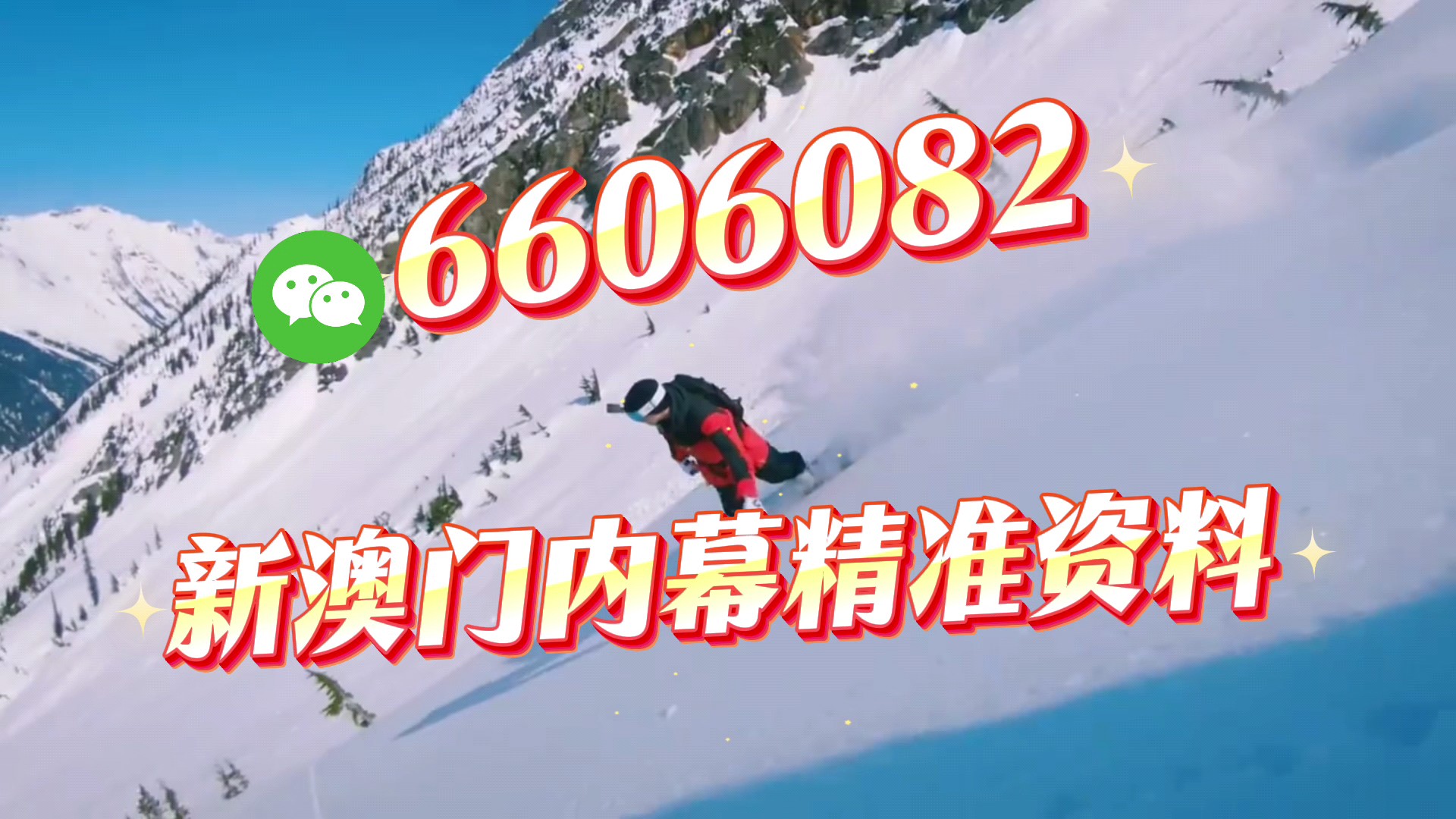 澳门三肖三码期期准免费——揭秘精准预测的秘密,澳门三肖三码期期准揭秘,精准预测的秘密之道