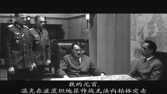 温克12集团军,荣耀与担当的象征,温克12集团军,荣耀与担当的军魂象征