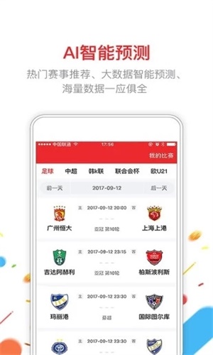 新澳门六开彩开奖结果2020年回顾与解析,澳门六开彩开奖结果回顾与解析,聚焦2020年数据