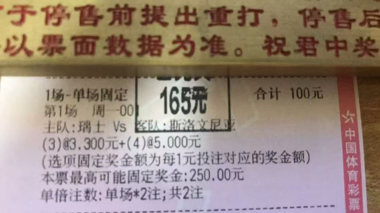 王中王澳门必中一肖——揭秘彩票背后的秘密，揭秘彩票背后的秘密，王中王澳门必中一肖的真相探索