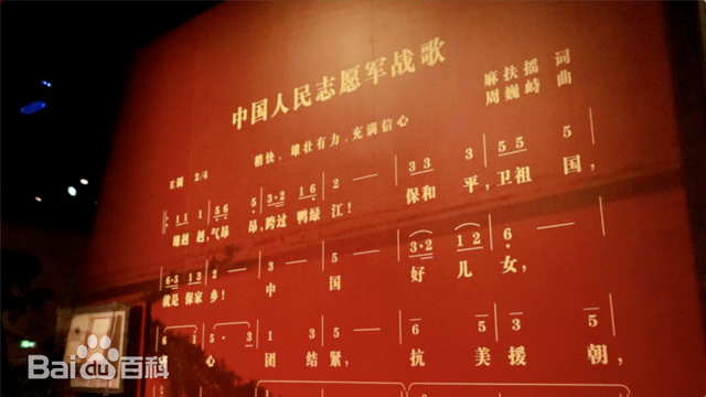 志愿军军歌与鸭绿江,英勇赞歌与不朽传奇的交汇,志愿军军歌与鸭绿江,英勇赞歌与传奇交汇的不朽篇章