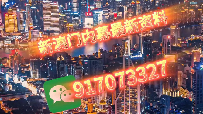 今晚澳门最快开奖，期待与惊喜的交汇点，澳门今晚开奖，期待与惊喜的碰撞时刻