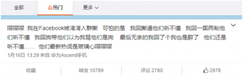 海峡两岸最新一期文字版,共创未来,共享繁荣,海峡两岸共创未来,共享繁荣,最新文字版展望发展之路