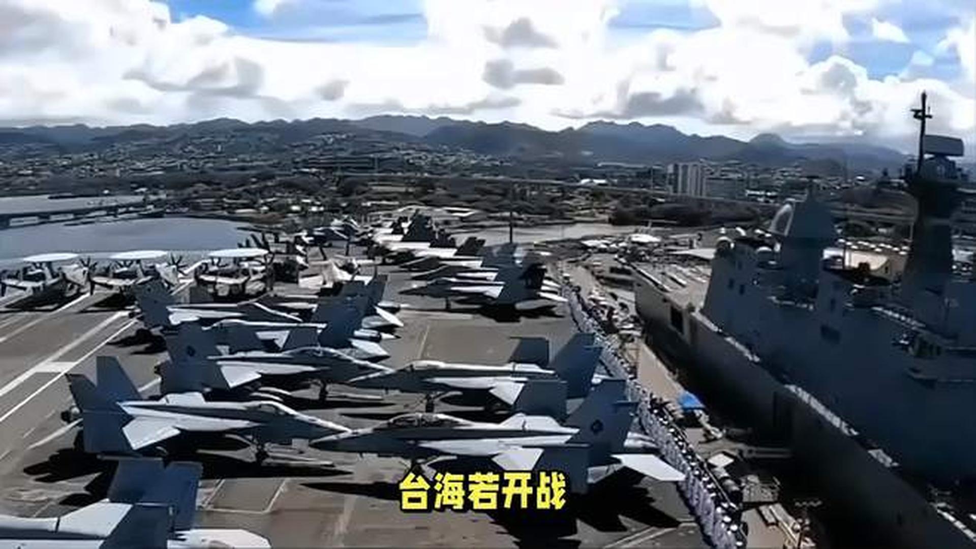 台海会开战吗,和平稳定的愿景与挑战,台海局势,和平稳定的愿景与挑战,开战的可能性分析