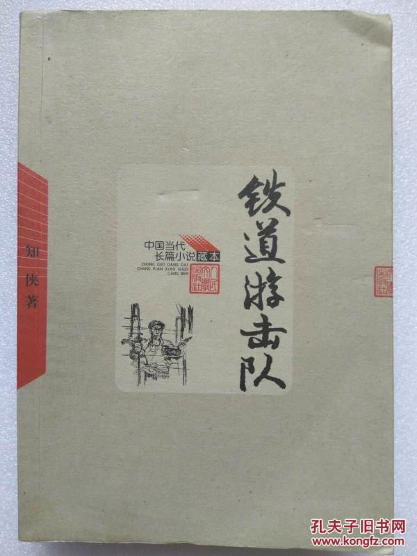 铁算算盘下的神秘小说世界——探寻4887背后的故事，探寻铁算算盘下的神秘故事，数字4887背后的奇幻小说世界